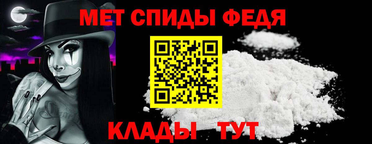 Amphetamine Розовый Фрязино