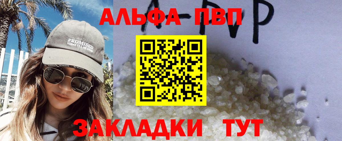 APVP СК Фрязино