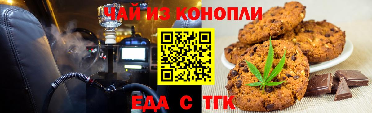 Фрязино  Меф МЯУ МЯУ   Гашиш  Вход с VPN  Лсд 25  Магазины продажи наркотиков  КОКАИН  МАРИХУАНА 