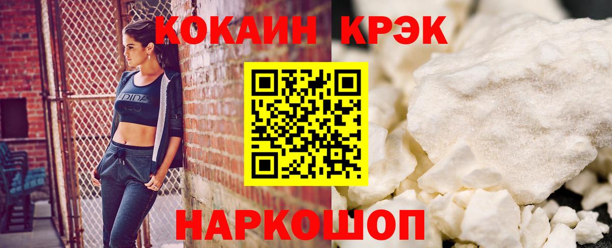 ГАШ Фрязино