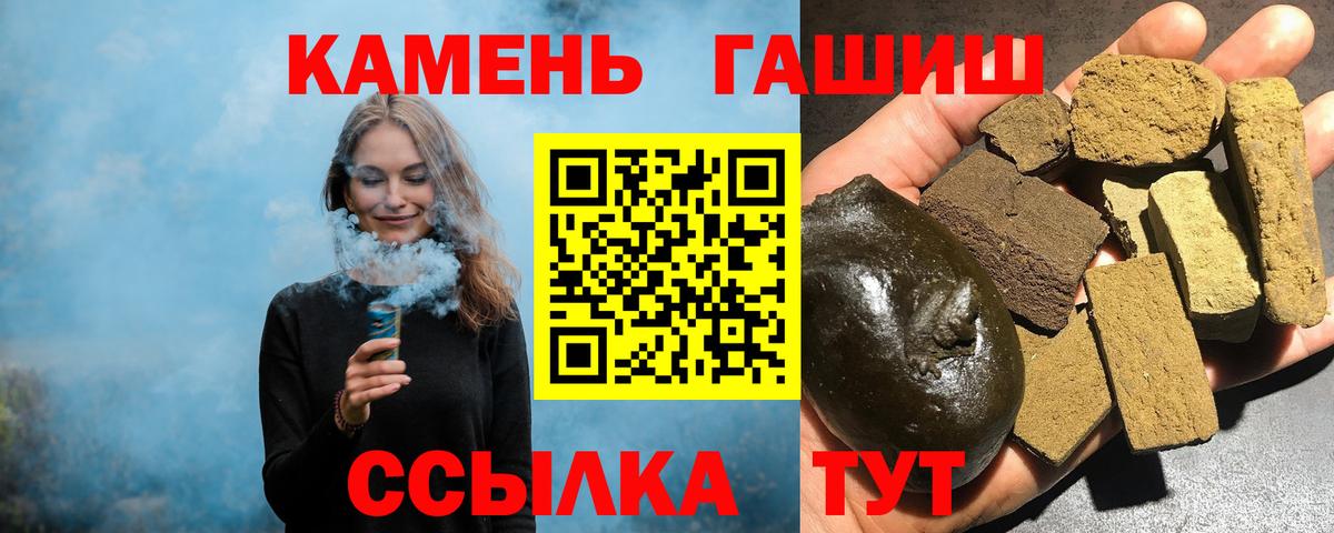 ГАШИШ гарик Фрязино