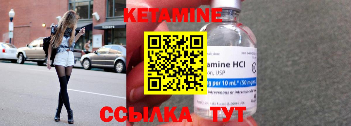 omg зеркало  Вход с VPN  Фрязино  Кетамин VHQ 
