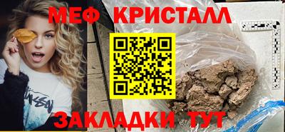 индика Моздок