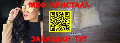 эйфоретик Мариинск
