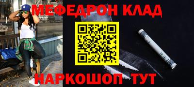 винт Малгобек