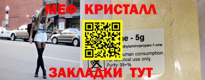 мескалин Можга