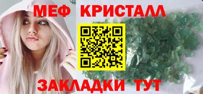 эйфоретик Мариинск