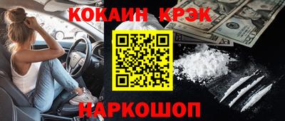 индика Моздок