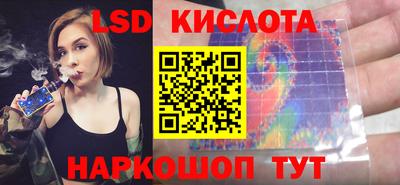 каннабис Можайск