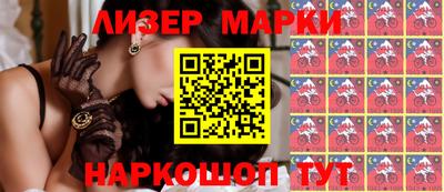 марки lsd Малоярославец