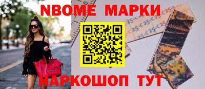 мескалин Можга