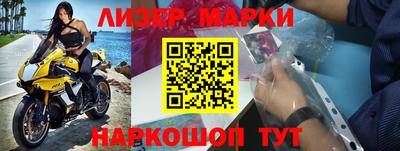мескалин Можга