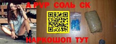 винт Малгобек