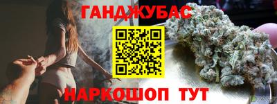 винт Малгобек