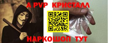 каннабис Можайск