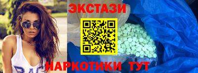 мескалин Можга