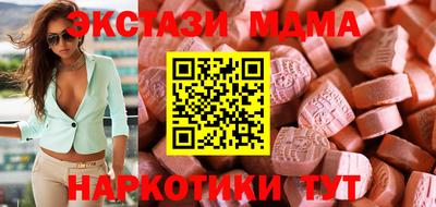 марки lsd Малоярославец