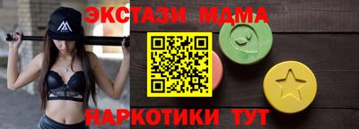 винт Малгобек