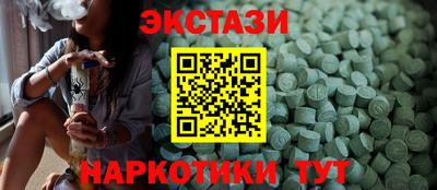 каннабис Можайск