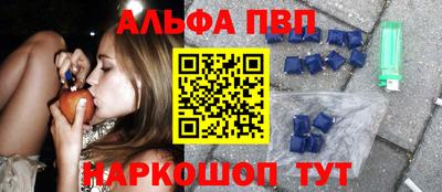 эйфоретик Мариинск