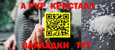винт Малгобек