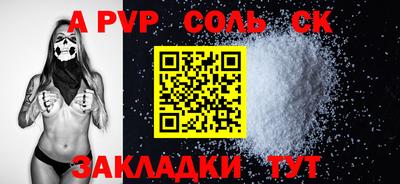каннабис Можайск