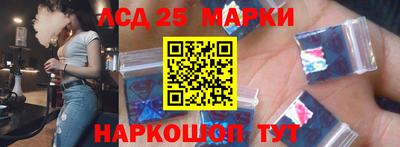 марки lsd Малоярославец