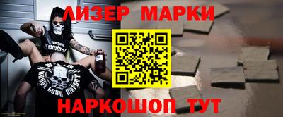 эйфоретик Мариинск