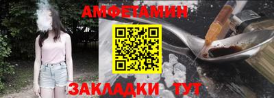 каннабис Можайск