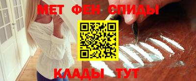 эйфоретик Мариинск