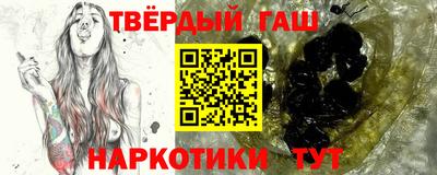 каннабис Можайск