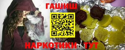 винт Малгобек