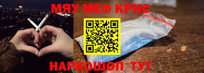 эйфоретик Мариинск
