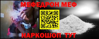 винт Малгобек