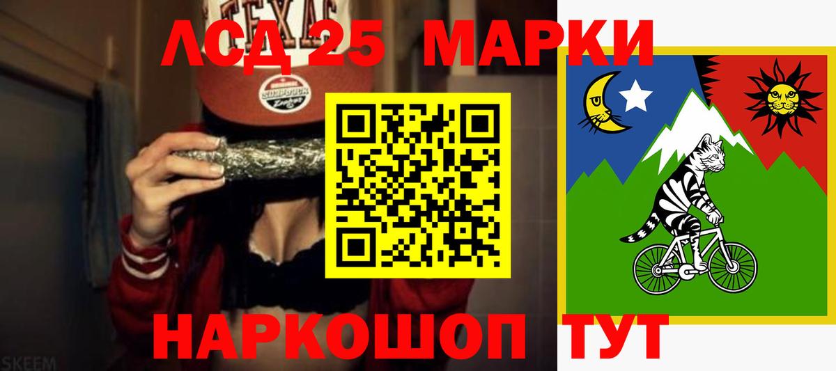 LSD-25 экстази кислота  Вход с VPN  Фрязино 