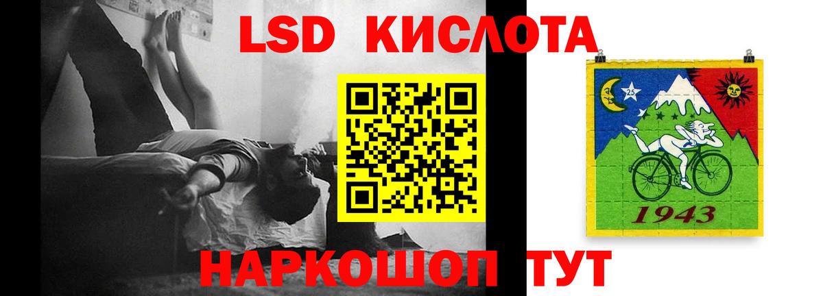 Лсд 25 экстази ecstasy Фрязино