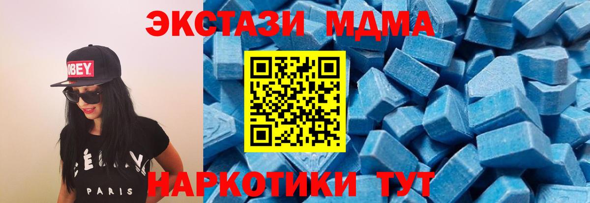 MDMA VHQ Фрязино