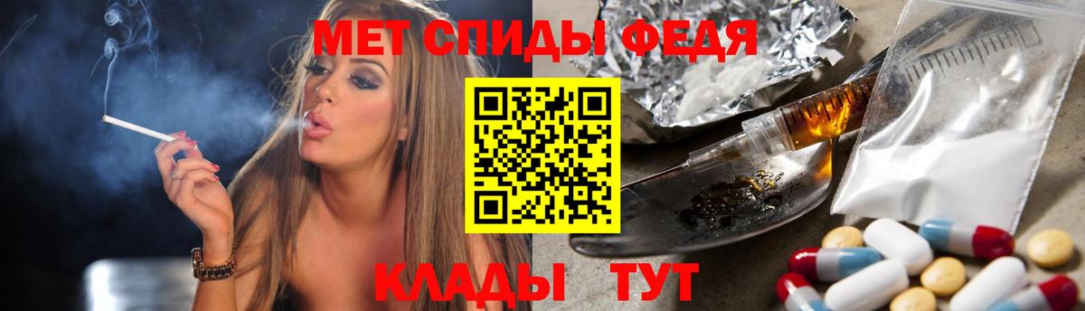 Первитин кристалл  Вход с VPN  Первитин кристалл  Фрязино 