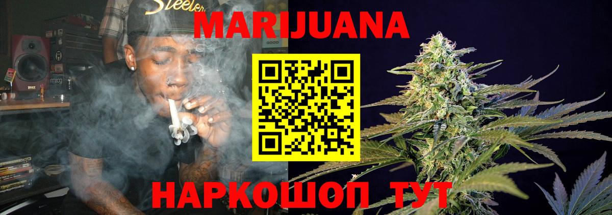 Бошки Шишки OG Kush  Бошки марихуана индика  Вход с VPN  Фрязино  Бошки марихуана OG Kush 